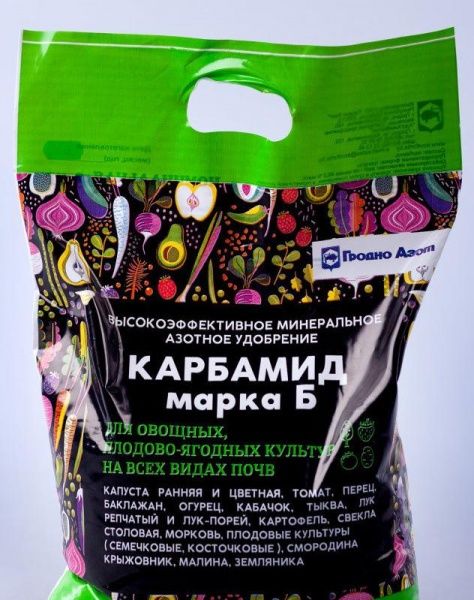 karbamid kupit minsk